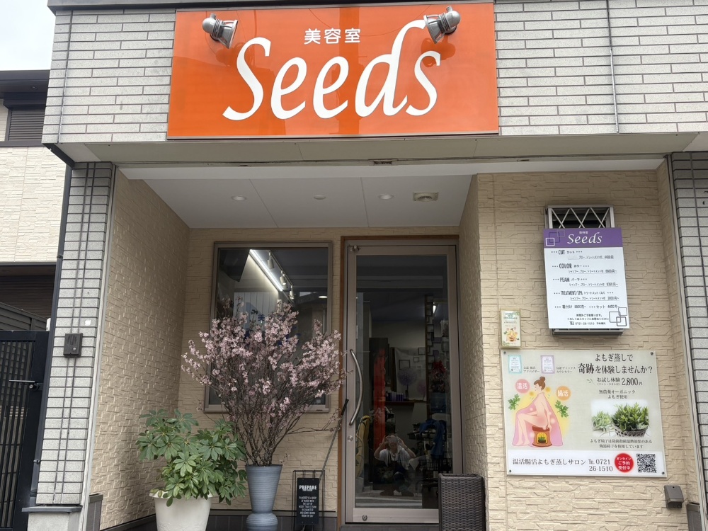 美容室Seeds